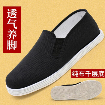 红青百年 老北京布鞋男千层底传统布鞋黑色透气软底一脚蹬爸鞋轻便开车鞋 千层底布底(建议买大1码） 42服饰鞋包类商品-全利兔-实时优惠快报