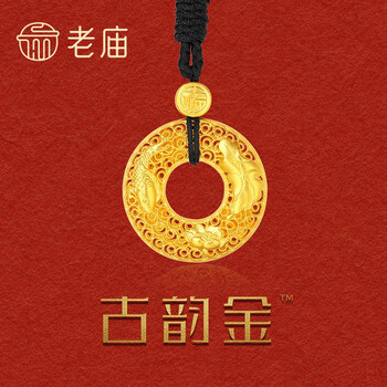 老庙黄金吊坠足金古韵金古法金莲花丝鲤鱼黑绳颈链锦鲤莲花项链