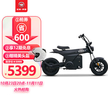 WUYANG-HONDA 五羊-本田 Honda Dax e:电动车 智能系统 NFC/蓝牙解锁 曜夜黑全利兔-实时优惠快报