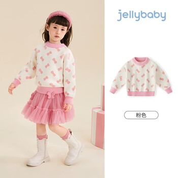 JELLYBABY 女童毛衣母婴玩具类商品-全利兔-实时优惠快报