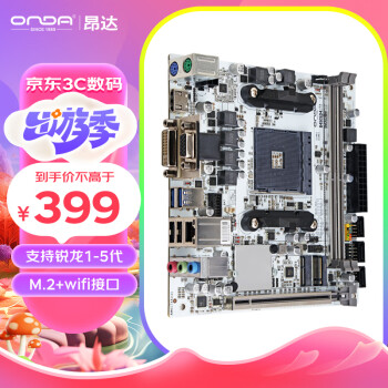 ONDAB450SD4-ITX-WAMD B450/Socket AM4֧1-5 Ϸ 