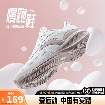 ANTA 安踏 星云丨运动鞋女鞋秋季皮面防泼水跑步鞋减震软底透气休闲旅游鞋女 象牙白/藕灰运动户外类商品-全利兔-实时优惠快报