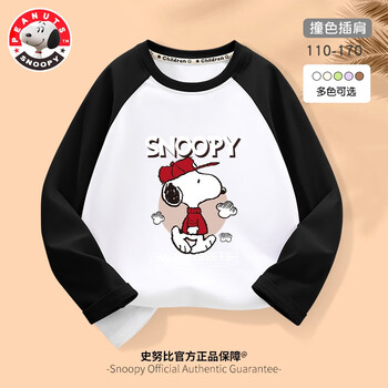 SNOOPY 史努比 童装儿童圆领套头卫衣男女童春秋款印花女宝宝上衣学生卫衣DBG DBG20187黑 130全利兔-实时优惠快报
