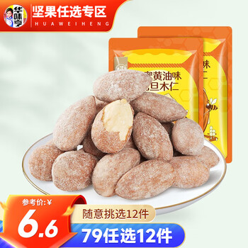 华味亨 坚果零食组合系列 夏威夷果袋装坚果每日坚果休闲零食小吃 蜂蜜黄油巴旦木仁35g食品类商品-全利兔-实时优惠快报