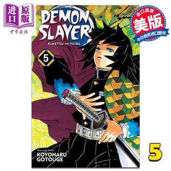 漫画 鬼灭之刃5 demonslayer: kimetsunoyaiba, vol. 5 英文原版