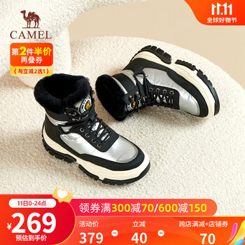 CAMEL 骆驼 2023冬季新款潮流时尚百搭日常雪地靴护脚裸舒适柔软短靴 L23W275060黑/银 40全利兔-实时优惠快报