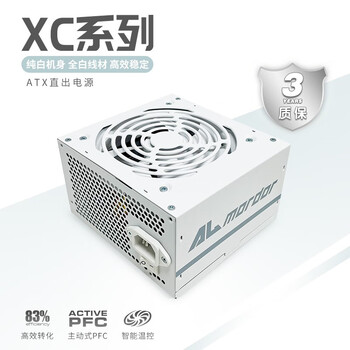 ALmordor XC 电脑电源 650W数码类商品-全利兔-实时优惠快报