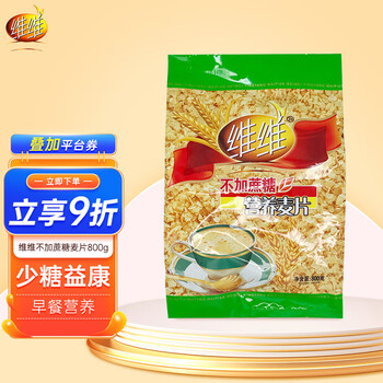 PLUS会员：维维 无添加蔗糖麦片 800g食品类商品-全利兔-实时优惠快报