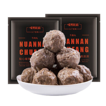 暖男厨房 正宗潮汕牛筋丸125g*4袋+手打牛肉丸125g*4袋食品类商品-全利兔-实时优惠快报