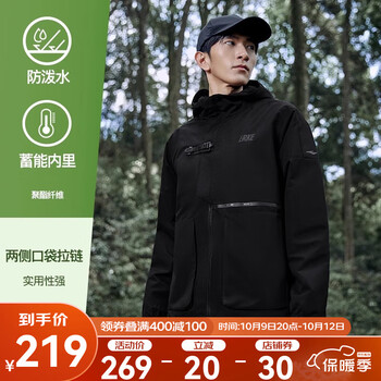 ERKE 鸿星尔克 可热风衣男秋季男士石墨烯运动夹克三防软壳防泼水外套男运动户外类商品-全利兔-实时优惠快报