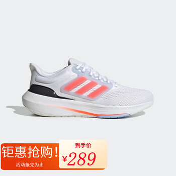 京东百亿补贴：adidas 阿迪达斯男子跑步鞋ULTRABOUNCE跑步HP5771 HP5771 40.5运动户外类商品-全利兔-实时优惠快报