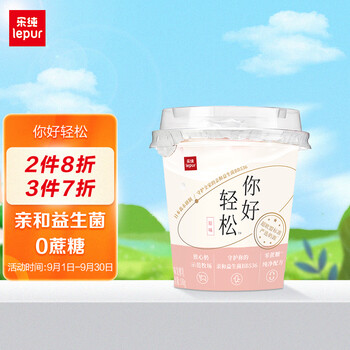 lepur 乐纯 '）低温酸奶你好轻松0蔗糖3.1g蛋白益生菌风味发酵乳100g*3连杯食品类商品-全利兔-实时优惠快报