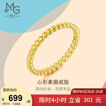 6日20点：周生生 好玩系列 桃心形足金戒指 约1g 92295R服饰鞋包类商品-全利兔-实时优惠快报