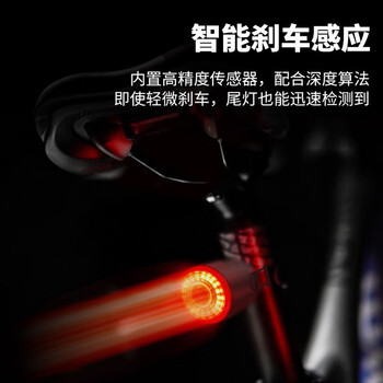 CAVALRY 骑兵连 自行车智能感应刹车尾灯山地车夜间警示灯充电高亮爆闪公路车骑行装备 坐杆款运动户外类商品-全利兔-实时优惠快报