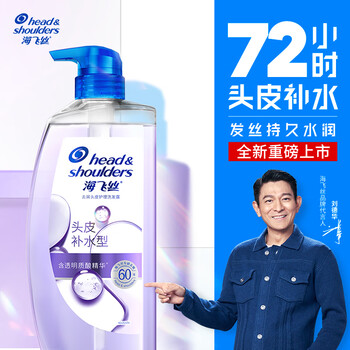 海飞丝 去屑头皮护理洗发水 670g全利兔-实时优惠快报