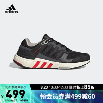 阿迪达斯跑鞋_adidas 阿迪达斯 EQUIPMENT+ 男女款跑鞋