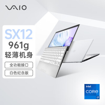 VAIO SX12 ᱡʼǱ 12.5Ӣ 13 Win11 (i7-1360P 16G 512GB SSD FHD) 