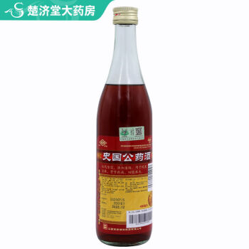 药都 史国公药酒480ml 祛风除湿 活血通络 用于风寒湿痹 骨节疼痛 四肢麻木