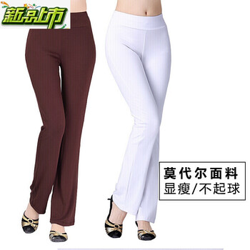 广场舞裤子女长裤裙裤微喇舞蹈裤子服装拉丁舞跳舞裤子白色4xl