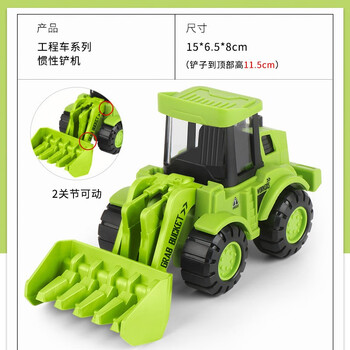 达闻西 惯性按压工程车套装玩具 多款可选母婴玩具类商品-全利兔-实时优惠快报