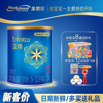 Enfinitas 蓝臻 较大婴儿配方奶粉 2段 400g母婴玩具类商品-全利兔-实时优惠快报