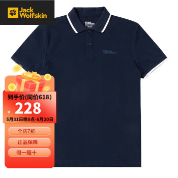 Jack WolfskinצPOLO ʪٸ 23ƷʰT5823331 ZZ 5820054ɫ1010ƫС2룩 L180/100A