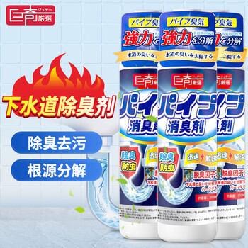 巨奇（JUQI）下水道除臭剂管道疏通剂日用百货类商品-全利兔-实时优惠快报