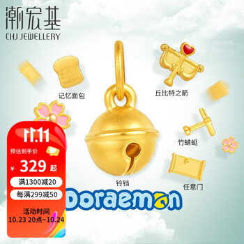 潮宏基 女士足金转运珠3D硬金挂坠 XPG30016158-63服饰鞋包类商品-全利兔-实时优惠快报