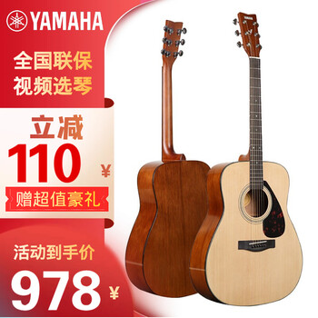 吉他雅马哈f600yamahaf310学生入门41寸吉他