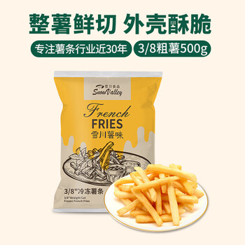 plus会员:雪川食品（Snow Valley）薯味3/8原味冷冻粗薯条 500g/袋 *5件全利兔-实时优惠快报