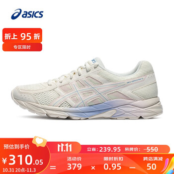 ASICS 亚瑟士 GEL-CONTEND 4 女子跑鞋 T8D9Q-109 米色 37.5运动户外类商品-全利兔-实时优惠快报