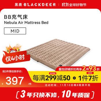 BLACKDEER 黑鹿 BB充气床MID BD11611603运动户外类商品-全利兔-实时优惠快报