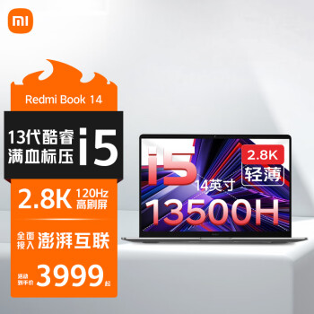 СףMIʼǱRedmi Book 14 2024¿2.8K߷120Hzˢᱡѧ칫ϷױʼǱ Ѫѹ13i5-13500H  ٷ16G+512G