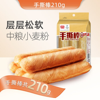 盼盼 糕点组合蛋黄派瑞士卷老面包 营养早餐零食面包蛋糕 手撕棒(奶香)210g全利兔-实时优惠快报