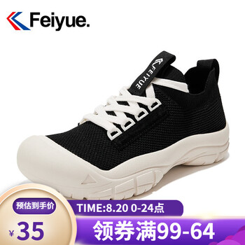 透气运动鞋_Feiyue. 飞跃 女款休闲运动鞋 573