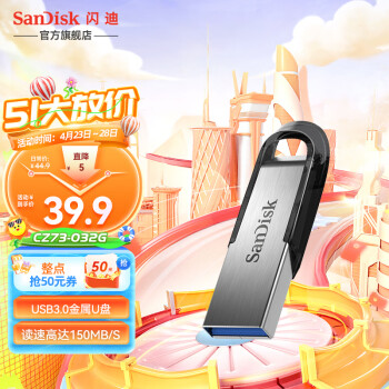 ϣSanDisk SanDiskU USB Ǹٶдܱȶ CZ73  USB3.0 32GB ٸߴ150mb/s