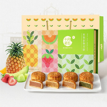 十月初五 水果茶香月饼 广式月饼礼盒 480g食品类商品-全利兔-实时优惠快报