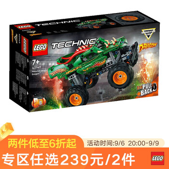 LEGO 乐高 Technic科技系列 42149 烈焰飞龙母婴玩具类商品-全利兔-实时优惠快报