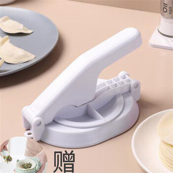 压饺子皮神器家用包饺子模具压皮器小型压面皮压模工具新款白色压皮