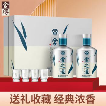 舍得 舍之道天道 52度浓香型白酒 500ml*2瓶 礼盒装食品类商品-全利兔-实时优惠快报