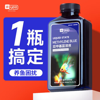 yee 意牌 亚甲基蓝鱼缸消毒杀菌观赏鱼锦鲤白点净水烂身烂尾专治鱼药535ml全利兔-实时优惠快报