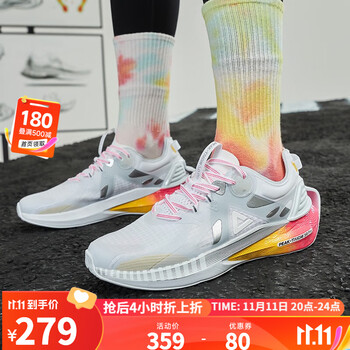 最后4小时、错过等一年：PEAK 匹克 态极3.0PRO 女子跑鞋 E11728H全利兔-实时优惠快报