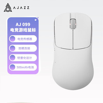 新品发售：AJAZZ 黑爵 AJ099 双模无线鼠标 12000DPI数码类商品-全利兔-实时优惠快报