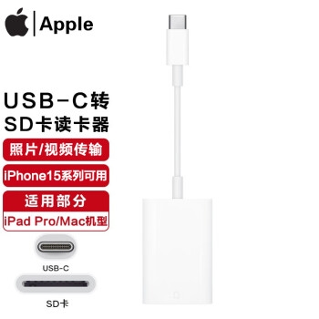AppleƻԭװUSB-CתSDתͷiPhone15ProMax/11/12.9ӢiPad Pro MacʼǱת USB-CתSD 
