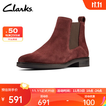 Clarks 其乐 女鞋后提带经典切尔西靴柔软舒适时尚简约潮流时装靴 酒红色261616444 38服饰鞋包类商品-全利兔-实时优惠快报