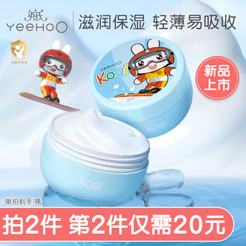 YeeHoO 英氏 儿童保湿面霜50g母婴玩具类商品-全利兔-实时优惠快报
