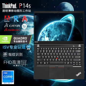 ThinkPad P14S 2023 ѡGen3/Gen4 14ӢƽάʦרƶͼιվʼǱ 4GͼԿ  i7-1260P 24Gڴ 1TB NVMeٹ̬Ӳح