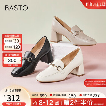 BASTO 百思图 23春商场新款舒适乐福鞋高跟鞋羊皮鞋粗跟女单鞋KA103AA3 米白 37服饰鞋包类商品-全利兔-实时优惠快报