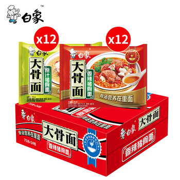 PLUS会员：白象 大骨面方便面 组合75g*24袋（原汁猪骨面+香辣猪骨面）食品类商品-全利兔-实时优惠快报