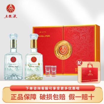 中国酒五粮液白酒500ml WO LIANG YE-